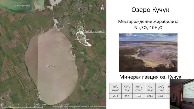 Секция 