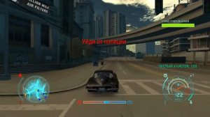 Need for speed - Undercover. Часть 4(убегаем от полицейских)