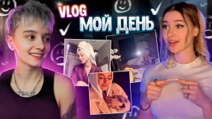 Vlog 1/ Наше утро / Чем занимаемся в течении дня с Акулой Лизкой/ Спа/ Тренировка