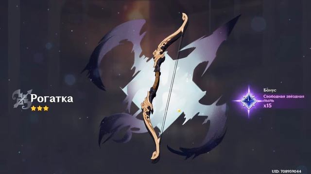 играем в кли и джем геншин домой смотреть онлайн