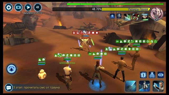 Героик АТТ 1 фаза смотреть онлайн