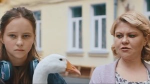 Обе две — Русский трейлер, 2024 (5 Сентября)