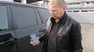 Сигнализация Зонт