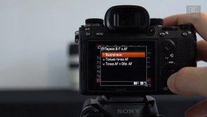 Настройка камеры Sony - Переключение вертикального и горизонтального режима фокусировки