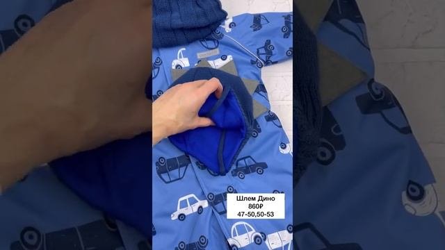 Видеообзор демисезонного комбинезона Crockid