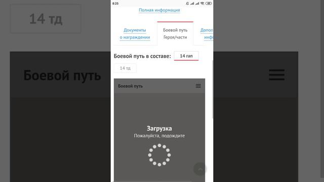 Яков Джугашвили на сайте Память народа смотреть онлайн
