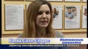 Оформление заграничного паспорта нового поколения