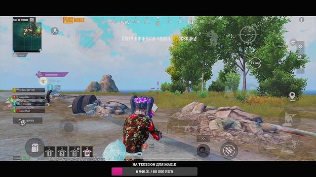 1218❤️ пубг ? PUBG MOBILE 1218ZAKONVVORE смотреть онлайн