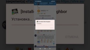 скачать мод меню на Hello neighbor Привет сосед на русском