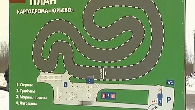 Турнир по картингу среди учителей смотреть онлайн