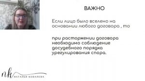 Мастер-класс "Как снять с регистрационного учета в несудебном и судебном порядке"