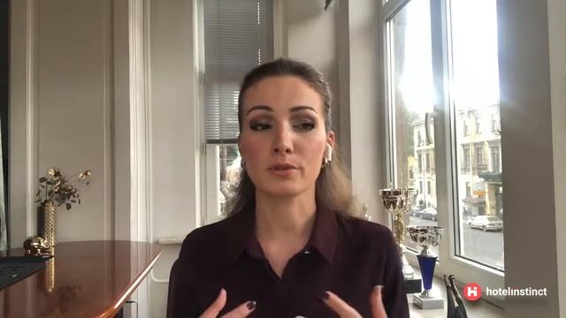 Клиентоориентированность и сервис в отельном бизнесе. Выпуск Hotelinstinct с экспертом Аленой Еново