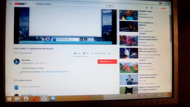 Как в пони креаторе 3 найти новую прическу смотреть онлайн