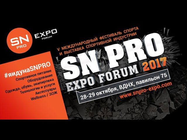 Гиревой спорт на SN PRO 2017