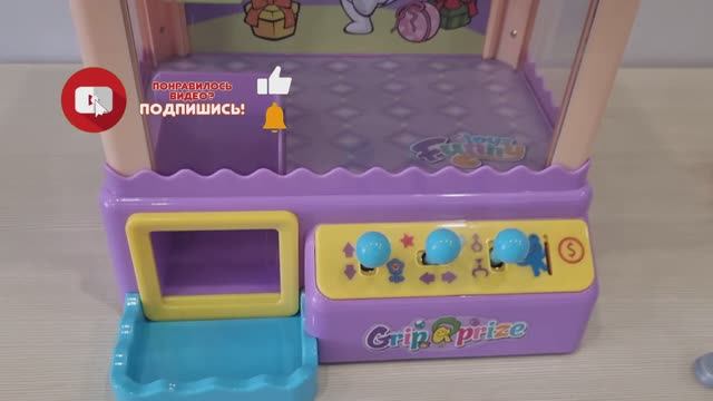 Развивающая игрушка Игровой автомат "Достань игрушку" WS5357-1