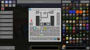 Реактивный ранец и электрический реактивный ранец в майнкрафт 1.7.10 - IC2 Experimental v2.2.685