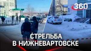 Открыл огонь по прохожим, держал в заложниках маленького сына: всё о стрельбе в Нижневартовске