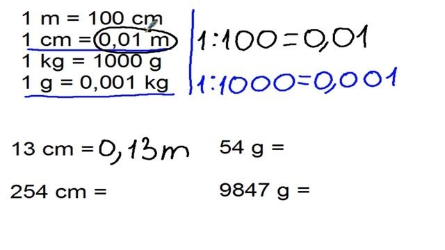 Mēri decimāldaļās 5.kl. смотреть онлайн