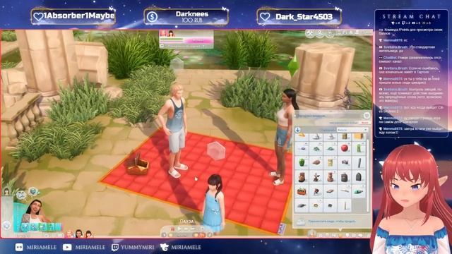 Семейный пикник ?? || THE SIMS 4: Причудливые истории смотреть онлайн