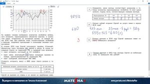 ОГЭ: Практико-ориентированные задачи (Минуты и Гигабайты, №1-5)