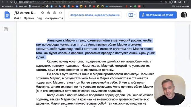 Как продать свой сценарий? Интенсив по сценарному мастерству