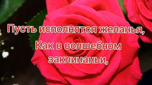 С днем рождения подруга. Шикарное поздравление с днём рождения подружка