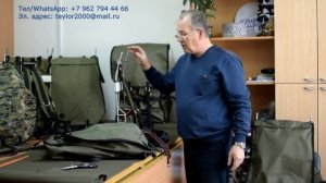 Станковый Промыслово Охотничий Рюкзак Метиз