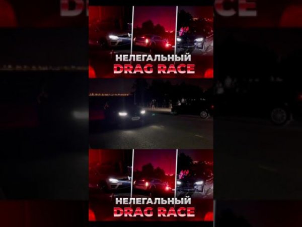 СТРИТРЕЙСЕРЫ СОБРАЛИСЬ ЧТОБЫ…