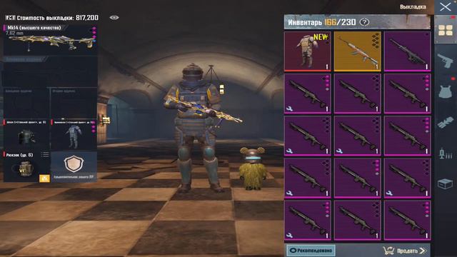 iPad 9|2021|Pubg mobile | Metro Royale | Пабликмэн в Метро?Локалка Каждую катку смотреть онлайн