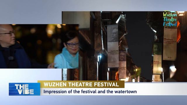 Chinese opera singer reflects on trailblazing Wuzhen festival