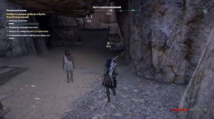 Assassin's Creed  Odyssey Животом о воду