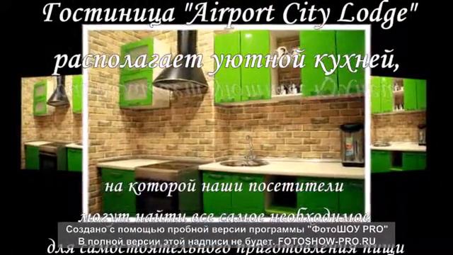 ПРЕЗЕНТАЦИЯ ГОСТИНИЦЫ