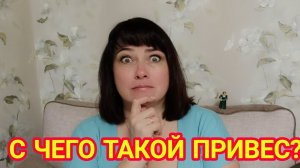 И ТАКОЕ БЫВАЕТ! БЫЛО БЫ С ЧЕГО?! ЗНАТЬ БЫ С ЧЕГО!!!!