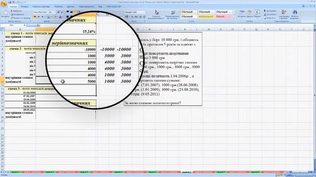 2-Ех-ФА-4.2-СТАВКА, ВСД, ЧИСТВНДОХ смотреть онлайн