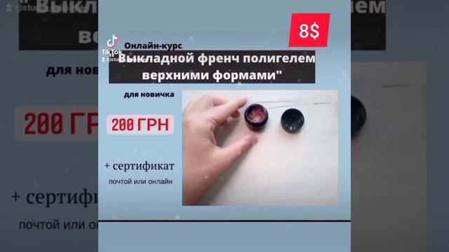 Онлайн-курсы по маникюру ‼️ Распродажа ‼️ Доступ остаётся навсегда ❤️ Сертификат ‼️