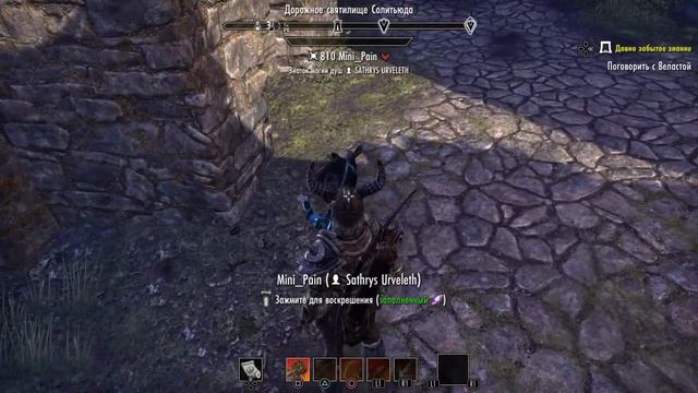 The Elder Scrolls Online:Tamriel Unlimted-НАЧАЛО смотреть онлайн