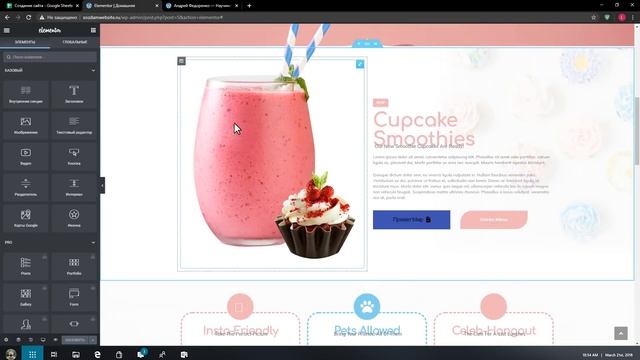 Как сделать сайт на Wordpress (2021) - урок в 23 ПРОСТЫХ шага