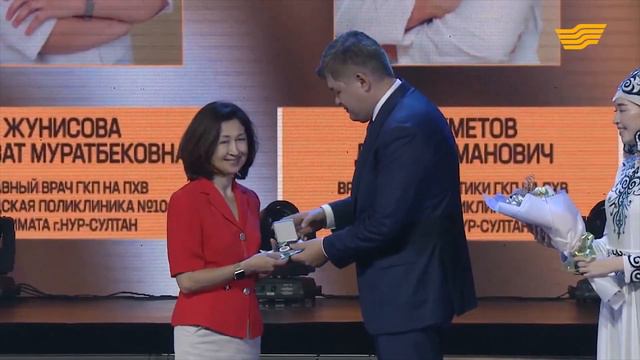 Вручение нагрудных знаков - “Денсаулық сақтауының үздігі” часть 1. Вручает Елжан Амантаевич Биртано