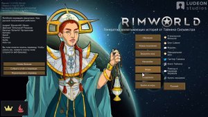 Как настроить средневековье в игре RimWorld. RimWorld Medival - решение проблем - Мейнард