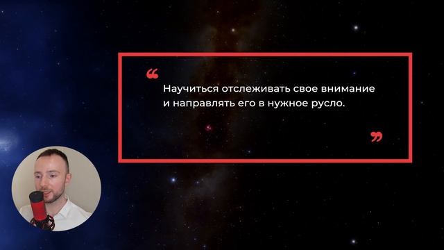Трансерфинг реальности. 3 ПРАВИЛА УПРАВЛЕНИЯ РЕАЛЬНОСТЬЮ [2022] Вадим Зеланд