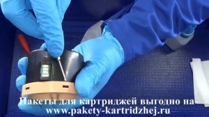 Инструкция по заправке картриджей Xerox Phaser 3010 3045 на станции очистки картриджей