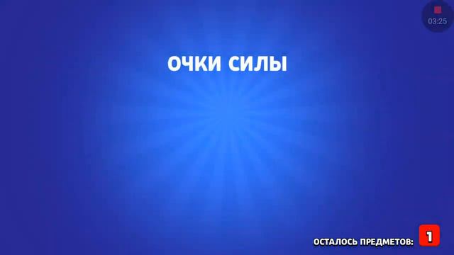 Новая обнова 1 часть смотреть онлайн