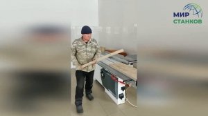 Раскрой заготовки на форматно-раскроечном станке HOMMEL IDEA 32K