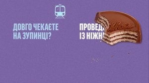 Вафлі Milka. Завжди вчасна ніжність