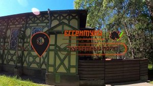 Дорога Краснодар - Ессентуки | Ессентукский курортный парк