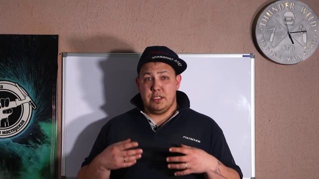 Контроль сварки алюминия