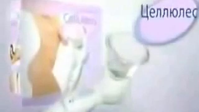 Массажер вакуумный антицеллюлитный Cellules.