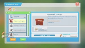 MY TIME AT PORTIA - 10 СОВЕТОВ НОВИЧКАМ