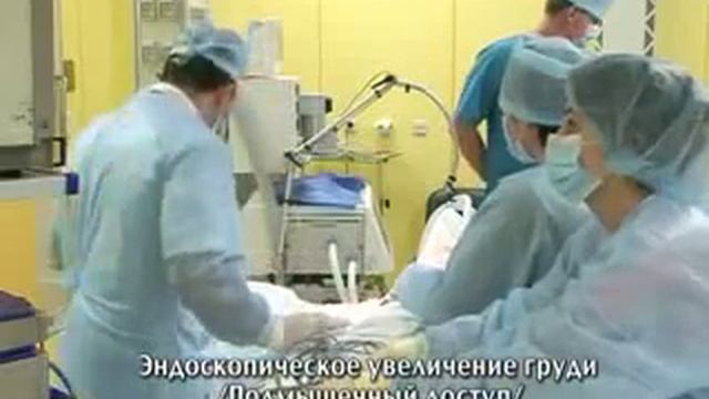 Увеличение груди, пластический хирург Якимец Валерий Григорьевич