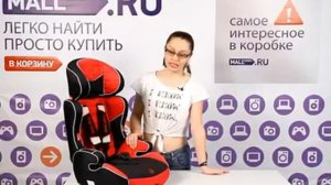 Детское автокресло Baby Care Grand Voyager